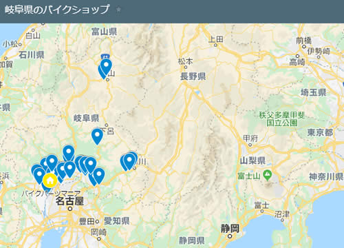 岐阜県のバイクショップ パーツショップ バイク販売店の地図 バイクパーツマニア